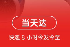 义勒力特机场物流航空货运公司【机场