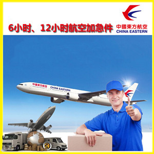 义勒力特机场物流公司谈空运的四大作用是什么